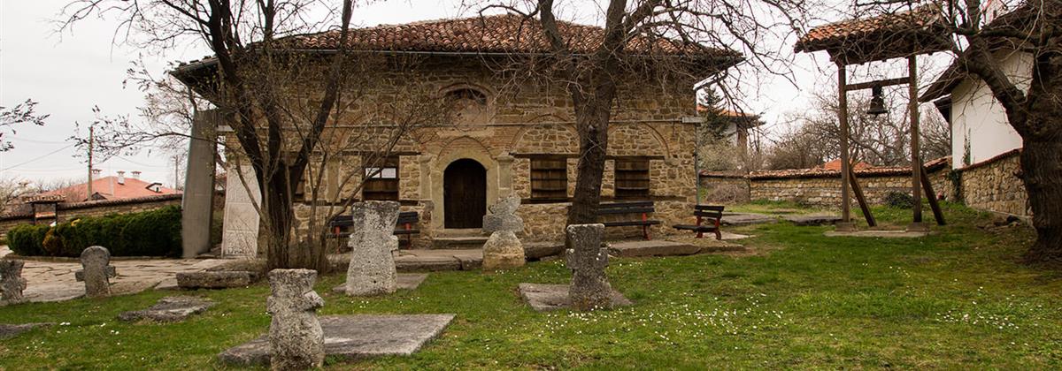 Church of the Nativity in Arbanasi - Regional museum of history ...