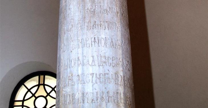 Църква „Св. 40 мъченици” 10