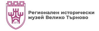 Регионален исторически музей - Велико Търново